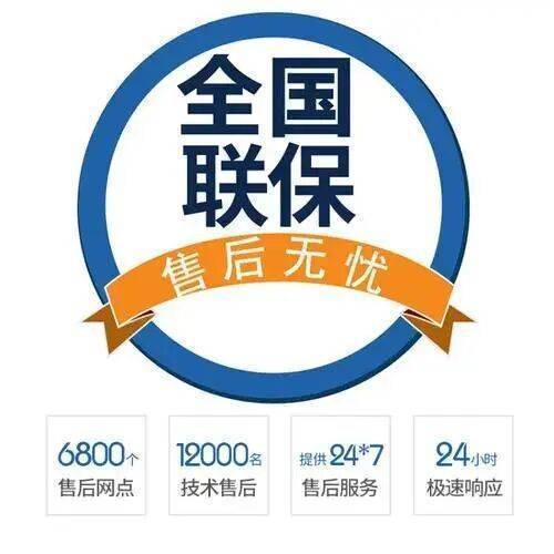 哈尔滨德国威能锅炉服务中心